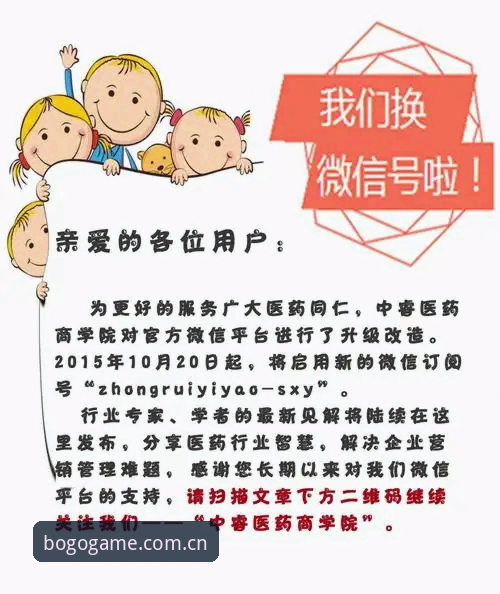 博狗体育官网手机版下载前，老玩家建议你先搞懂这6个关键点